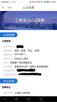 弘昊企業(yè)助手安卓版截圖2