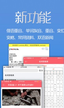 千亿词霸ios版下载-千亿词霸苹果版下载v2.0.7图3