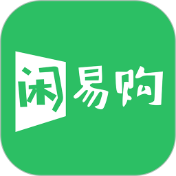 閑易購(gòu)最新版