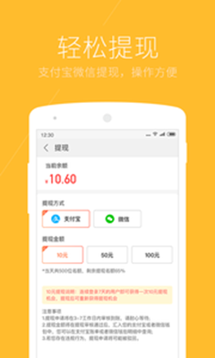 搜狗浏览器极速版app