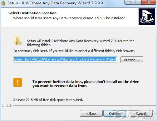 IUWEshare Any Data Recovery Wizard(數(shù)據(jù)恢復(fù)軟件)