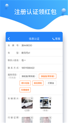 知轮商家app下载-知轮商家软件下载v2.4.3图3