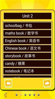 人教小学英语四上点读app下载-人教小学英语四上点读手机版下载v1.2.0图2