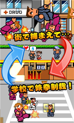 国夫君的热血街头手游下载-国夫君的热血街头安卓版下载v1.0.1图4