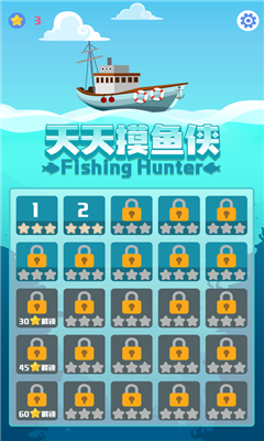 天天摸魚俠游戲蘋果版