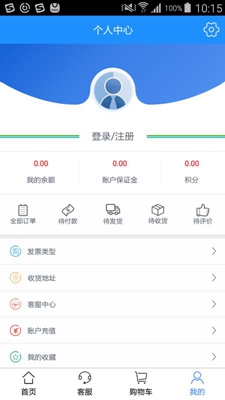 极鲜网app下载-极鲜网手机版下载v3.1.2图4