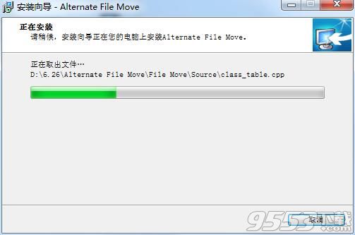 Alternate File Move(文件分析同步工具)