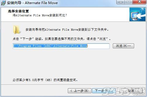 Alternate File Move(文件分析同步工具)