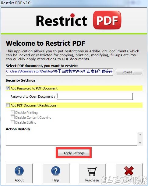 PCVARE Restrict PDF(PDF加密工具)