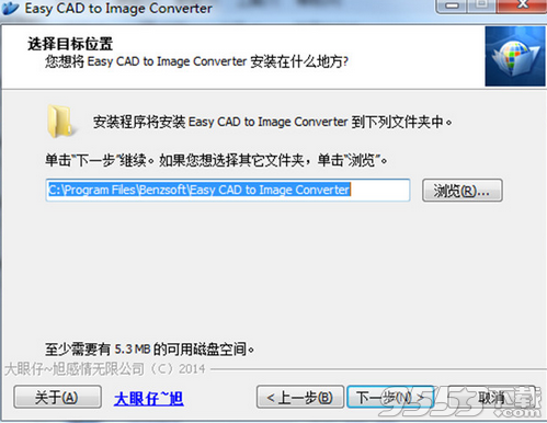 Easy CAD to Image Converter中文版