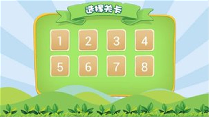 儿童拼拼乐游戏手机版app下载-儿童拼拼乐游戏安卓版下载v2.5图4