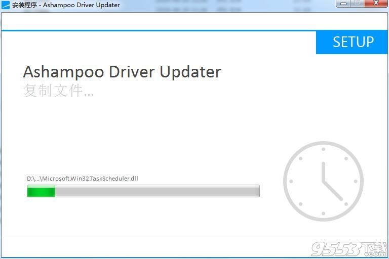 Ashampoo Driver Updater(驱动更新工具)