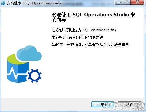 SQL Operations Studio(数据库管理)