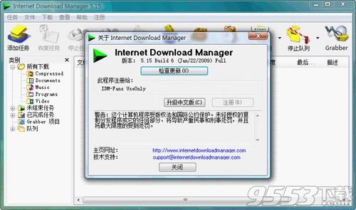 Internet Download Manager