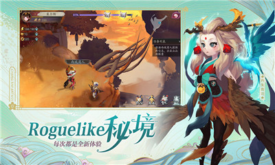 长安幻世绘台服版下载-长安幻世绘台服公测版下载v0.0.89.0图1