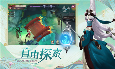 长安幻世绘台服版下载-长安幻世绘台服公测版下载v0.0.89.0图4