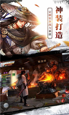 龙武手游下载-龙武安卓版下载v1.6.2198图2