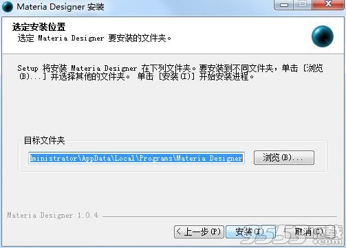 Materia Designer(编程开发工具)