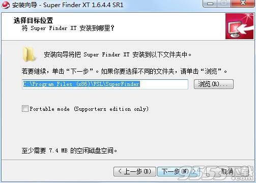 Super Finder XT(搜索工具)