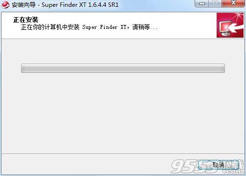 Super Finder XT(搜索工具)