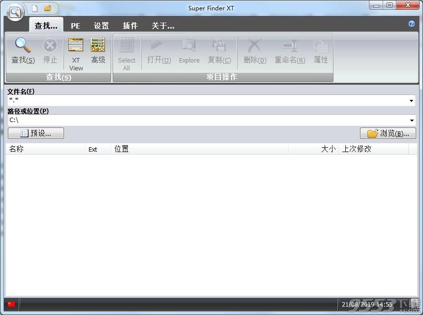 Super Finder XT(搜索工具)