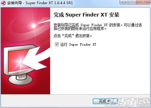 Super Finder XT(搜索工具)