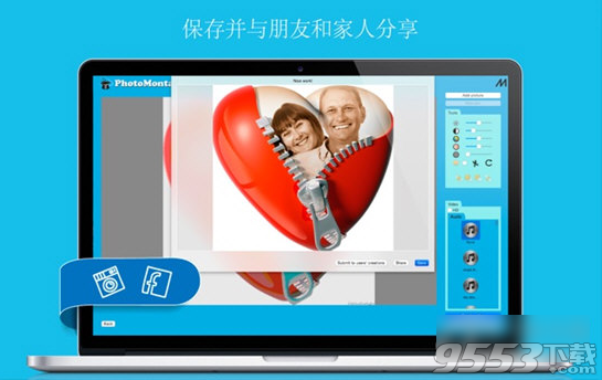 PhotoMontager Mac版