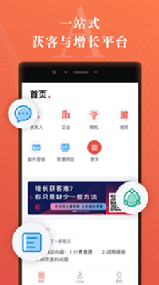 马太客app下载-马太客安卓版下载v1.2.6图4