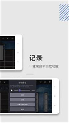 低音电贝斯软件截图4