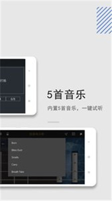 低音电贝斯app下载-低音电贝斯软件下载v1.1.2图1