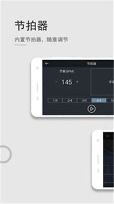 低音电贝斯app下载-低音电贝斯软件下载v1.1.2图5