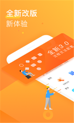 咚咚维保云app下载-咚咚维保云安卓版下载v3.0.4图4