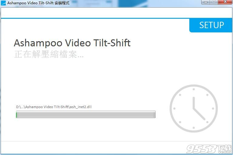 Ashampoo Video Tilt-Shift(视频处理软件)