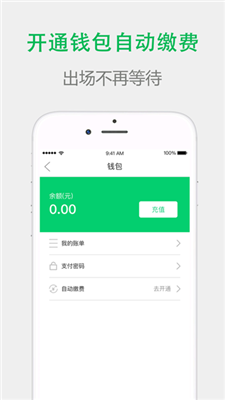 宜行扬州app下载-宜行扬州苹果版下载v1.3.2图1