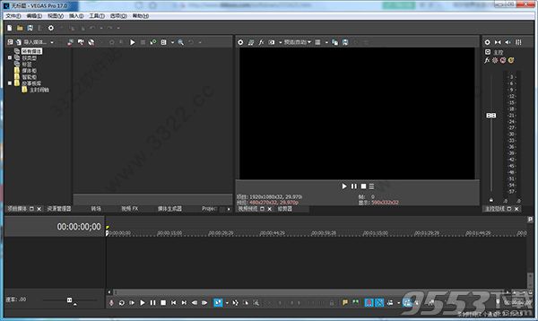 Vegas Pro 17中文版