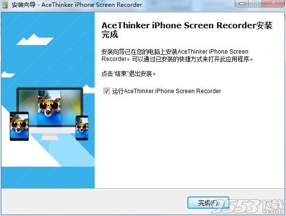 AceThinker iPhone Screen Recorder(iPhone屏幕录制工具)