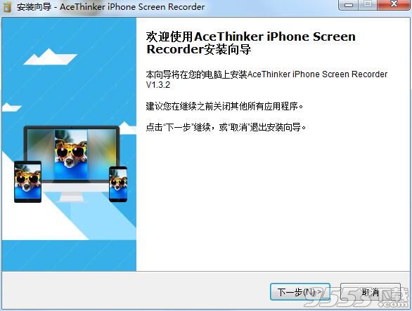 AceThinker iPhone Screen Recorder(iPhone屏幕录制工具)