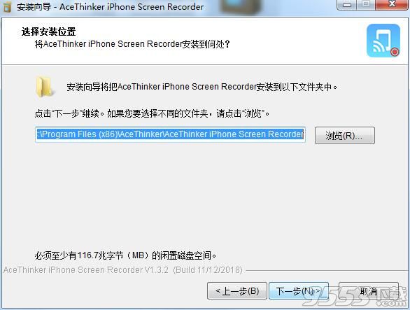 AceThinker iPhone Screen Recorder(iPhone屏幕录制工具)