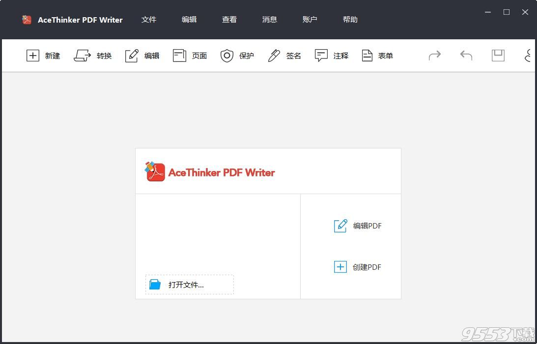 AceThinker PDF Writer(PDF编辑器)