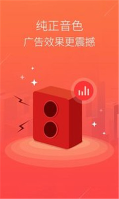 语音合成TTS手机版app下载-语音合成TTS安卓版下载v3.3.3图5