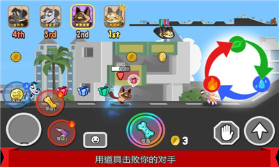 宠物赛跑手游下载-宠物赛跑Pets Race安卓版下载v1.1.29图2