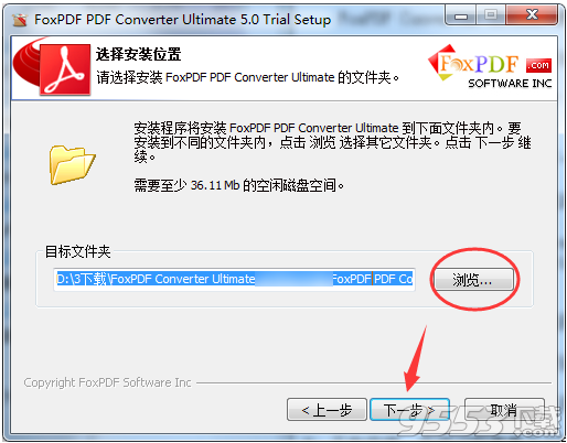 FoxPDF Converter Ultimate(PDF转换器)