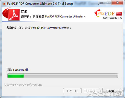 FoxPDF Converter Ultimate(PDF转换器)