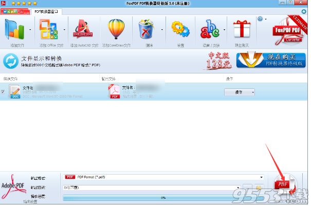 FoxPDF Converter Ultimate(PDF转换器)