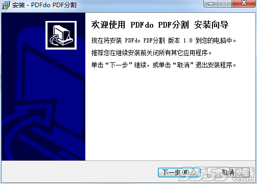 PDFdo Split PDF(PDF分割)