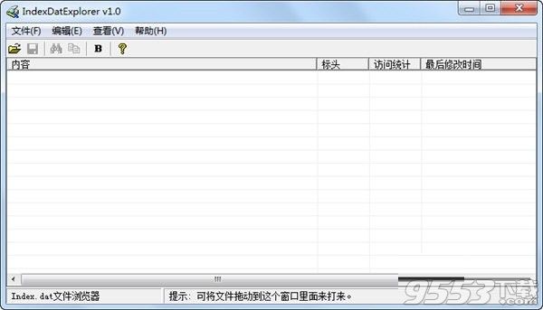 IndexDatExplorer(index.dat查看器)