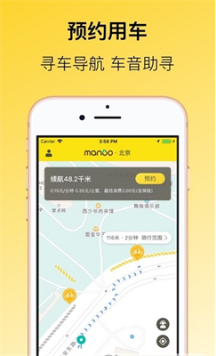 芒果工厂app下载-芒果工厂最新版v1.7.1下载图3