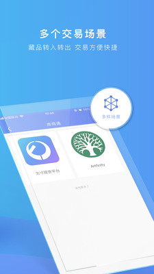 宝库易通app下载-宝库易通最新版下载v1.9.1图2