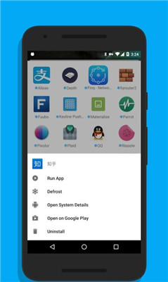 冰箱IceBox手机版app下载-冰箱IceBox安卓版下载v3.16.0图2