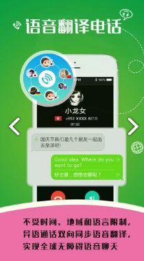 eotu浏览器截图4